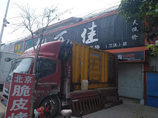 东川发电机出租-柴油发电机组散热器如何检查与维护